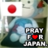 泉かよ