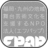 NPO法人FPAP