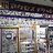 アクセスチケット下北沢店