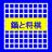 ミラーマン