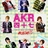 ゆきんこ☆鍋3期に期待！！